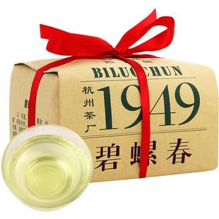 【百亿补贴】2025新茶上市西湖牌特级碧螺春250g嫩芽茶叶春茶绿茶