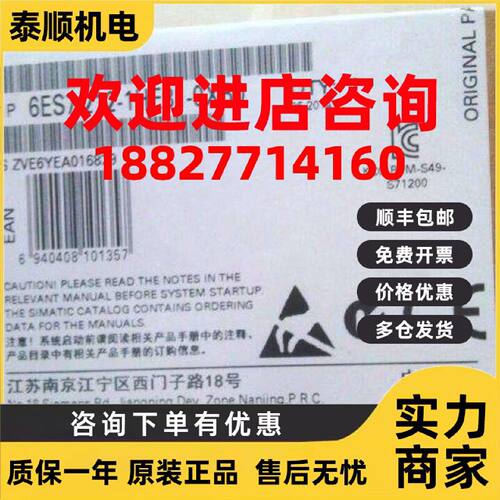 议价6ES7212-1HE31-0XB0 SIMATIC S7-1200CPU模块 6ES72121HE310X