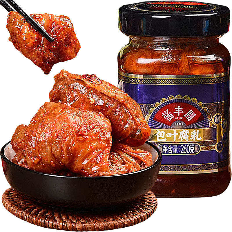 白菜叶豆腐乳包叶卤腐云南特产正宗酱丰园玉溪酱豆腐菜叶包豆腐乳