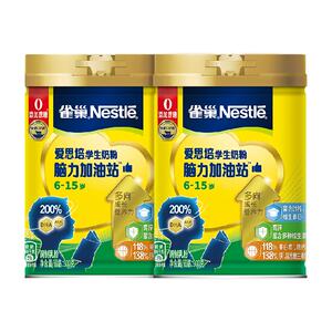 雀巢爱思培脑力加油站6-15岁学生奶粉900g*2罐钙铁锌