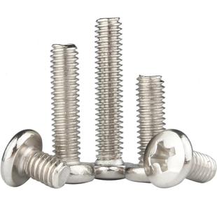 镀镍十字大圆头螺丝钉盘头机丝螺栓小螺钉M1.7/M2/M2.5/M2.6M3M4