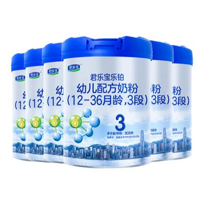 送试喝】君乐宝奶粉乐铂2段*6罐