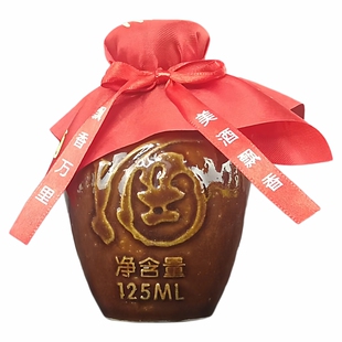 白酒瓶空瓶酒瓶酒坛子家用密封土陶酒坛子陶瓷酒瓶空酒瓶专业定制