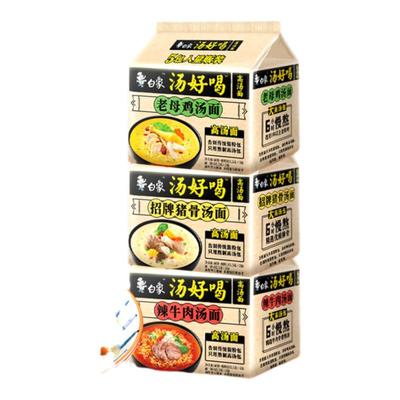 白象方便面24袋整箱泡面混合