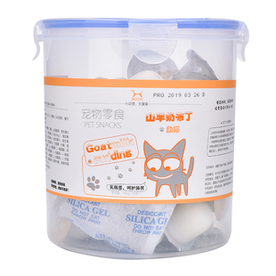 BOTH山羊奶幼猫成猫布丁50粒猫零食猫咪补水零食猫果冻罐头