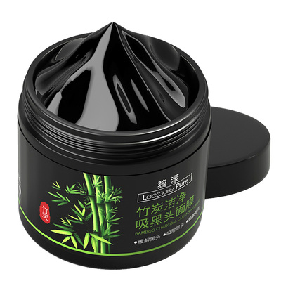 【药监局认证】去黑头撕拉面膜