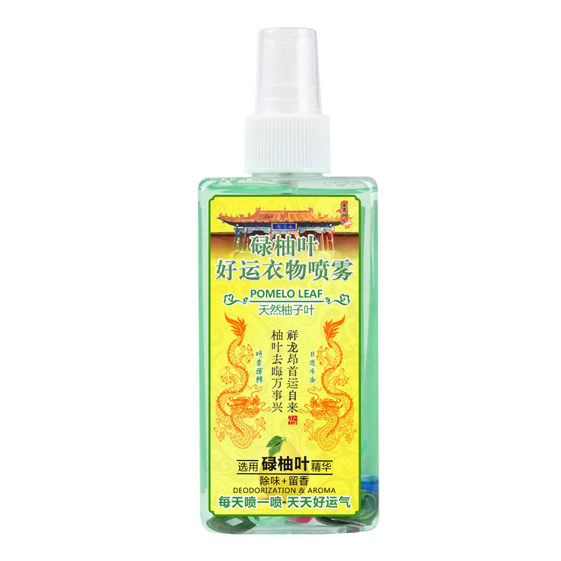 采吉问礼水月宫碌柚叶好运衣物喷雾除菌除螨去异味衣物香氛喷雾