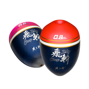 [黑鲷专用]矶工坊阿波浮漂海钓矶钓全游动高灵敏中通桐木啊波浮标