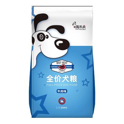 狗粮金毛阿拉斯加通用型成犬