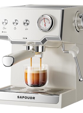 【政府补贴】20bar家用咖啡机