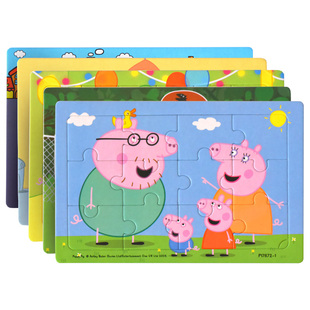 小猪佩奇拼图儿童早教益智玩具2到3-6岁幼儿宝宝立体平图男孩女孩