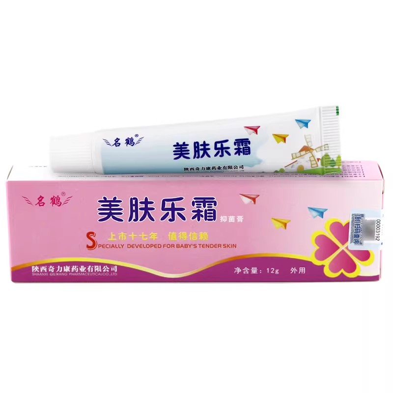 奇力康名鹤美肤乐霜12g