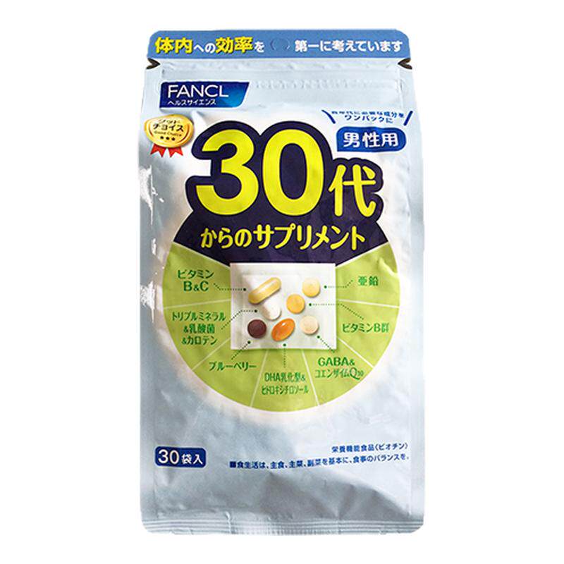 芳珂综合维生素vc男补充营养包