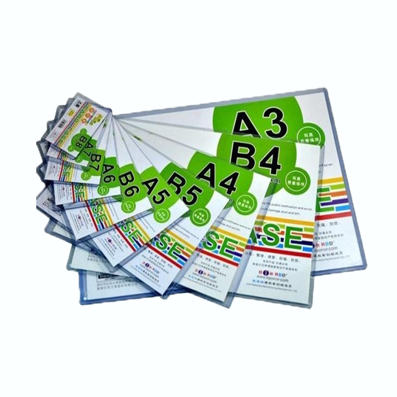 装得快JX-804硬胶套透明文件保护合同证件餐牌证书防皱A4硬卡胶套