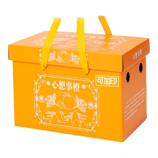 赣南脐橙箱子爱媛冰糖橙礼盒空盒子10斤高档橙子包装盒礼盒包装箱