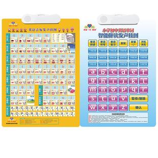 三年级英语入门英文字母48个国际音标发音有声挂图单词自然拼读法