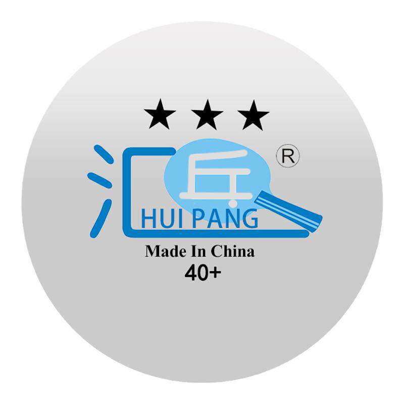 汇乓三星乒乓球发球机器专用训练乒乓球