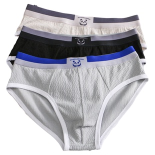 男人日系三角内裤约会战袍性感勾人透气裤衩40支棉质中腰大码爆款