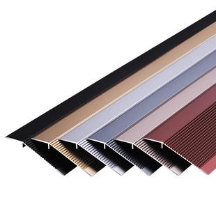 铝合金大落差高低扣条门槛条过道门口压条木地板瓷砖收口条收边条