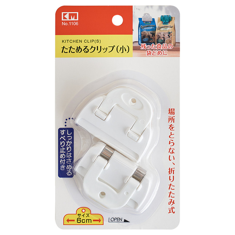 KM食品袋密封夹小号夹子