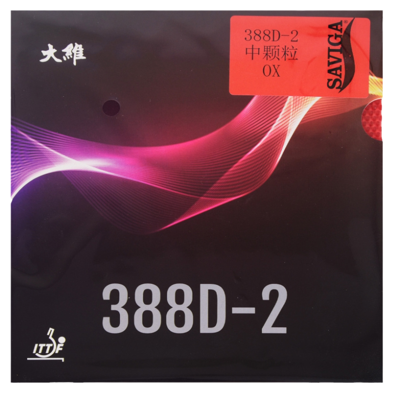 dawei大维长胶王胶皮388D-2