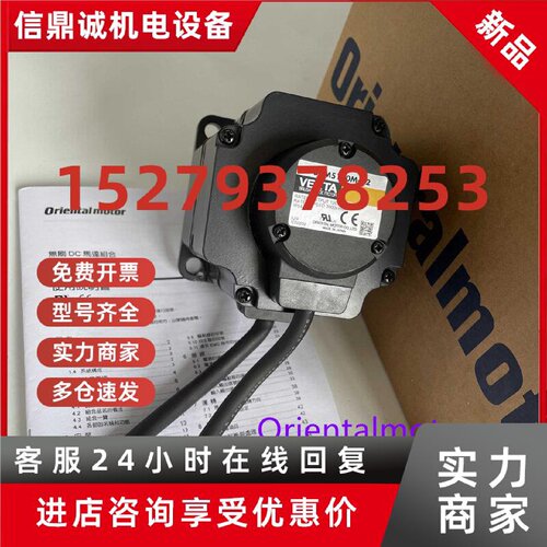 议价东方电机BXM230-GFH2 BXM5120-GFS BXM5120M-GFS BXM5120M-A2