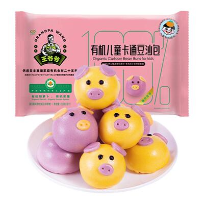 有机豆沙包九洲丰园冷冻