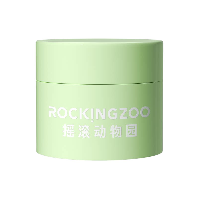 【顺手买一件】摇滚动物园牛油果卸妆膏小样20ml旅行装体验装