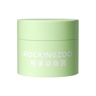 【顺手买一件】摇滚动物园牛油果卸妆膏小样20ml旅行装体验装