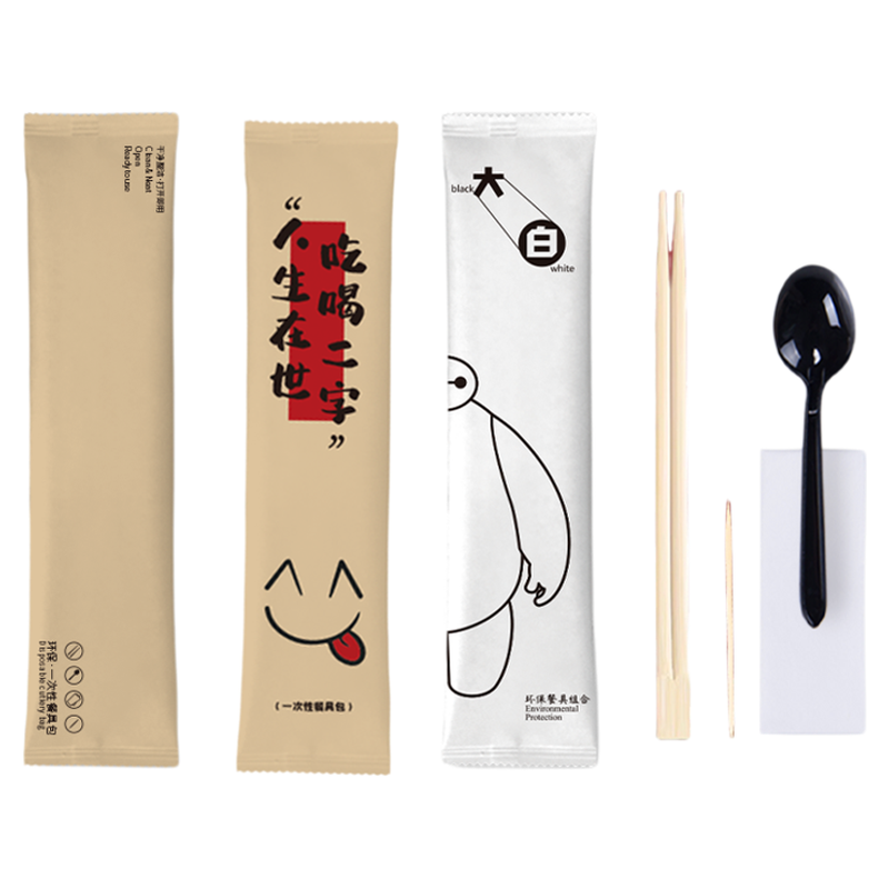 一次性筷子高端定制竹筷四件套外卖打包餐具高档logo降解独立包装