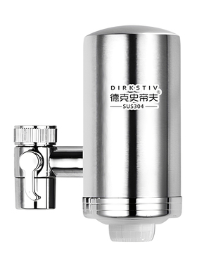 自来水净化阻垢净水器德克史帝夫