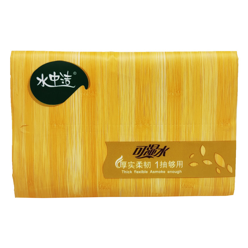 水中洁4层木浆印花500张正品抽纸