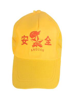 经典小黄帽幼儿园儿童小学生帽子