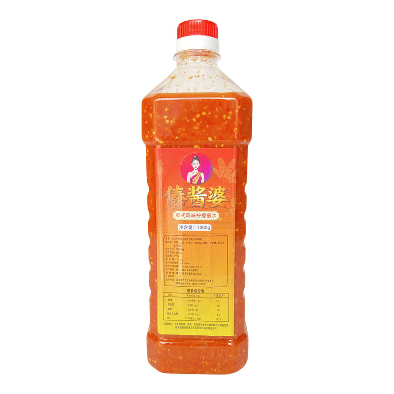 傣酱婆2斤大瓶装小米辣柠檬蘸水