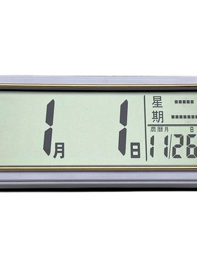日历挂钟简约电子长方形现代塑料