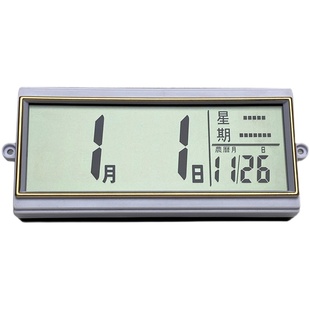 日历挂钟简约客厅电子长方形现代静音单面塑料钟表配件电池时钟