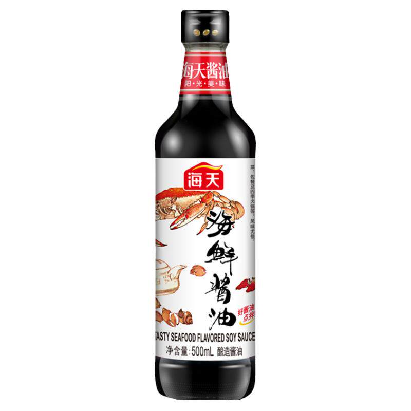 海天海鲜500ml*3瓶正品批发
