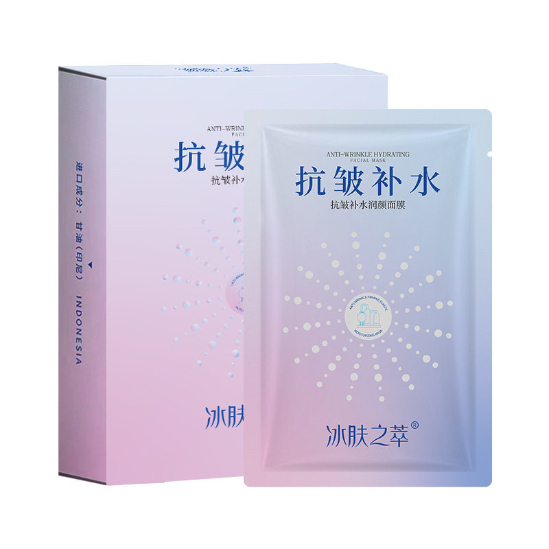 积雪草保湿紧致抗皱抗初衰老