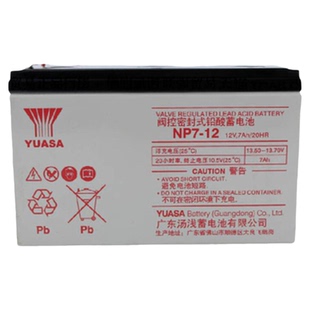 YUASA汤浅蓄电池顺德12伏NP7-12/12V7.2Ah18ah7ah三菱电梯UPS电瓶