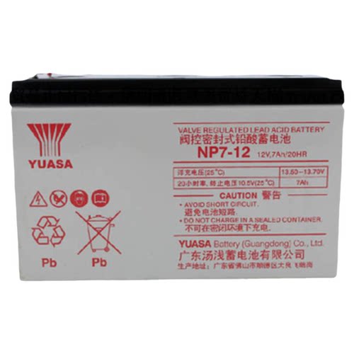 YUASA汤浅蓄电池顺德12伏NP7-12/12V7.2Ah18ah7ah三菱电梯UPS电瓶
