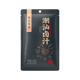 潮汕集锦 卤汁老卤水卤味料包卤鹅肉酱牛肉卤料包家庭卤小包装