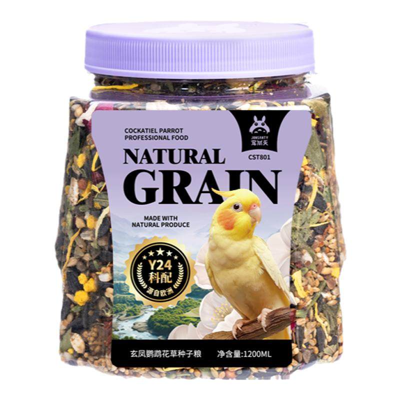 宠尚天鹦鹉鸟粮虎皮玄凤牡丹和尚小太阳花草浆果种子粮混合粮鸟食