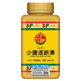 仙丰少腹逐瘀汤颗粒中药温经止痛活血祛瘀痛经不调不孕正品旗舰店