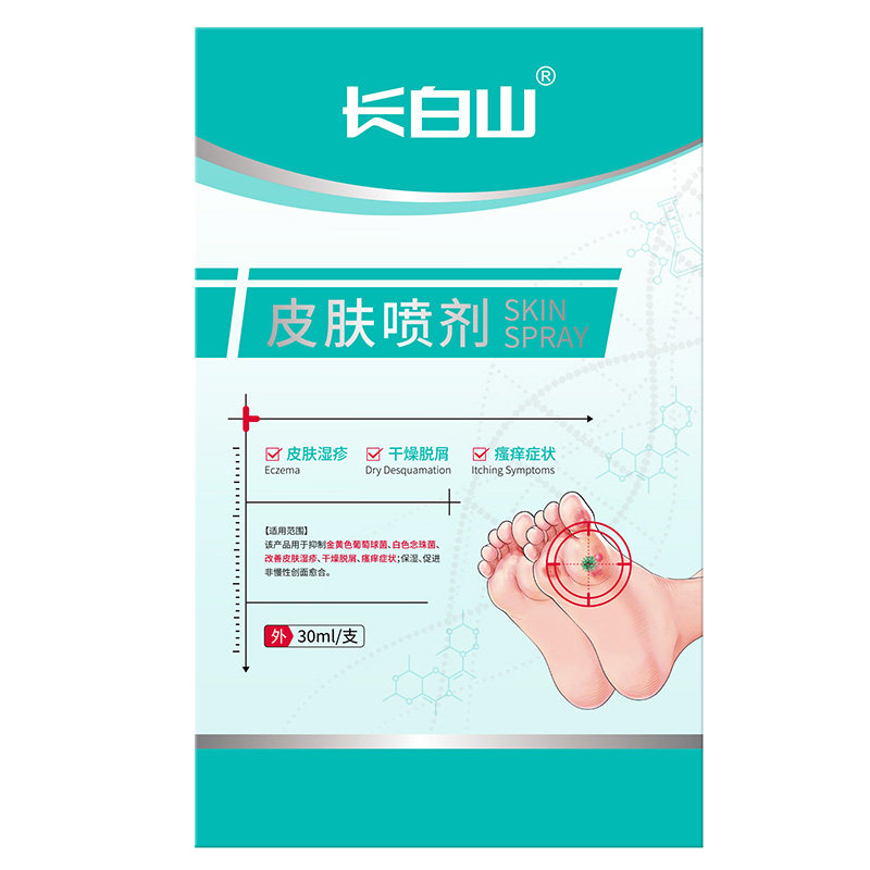 【医用级】脚气喷雾速止痒杀真菌