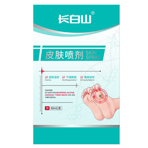 【医用级】脚气喷雾速止痒杀真菌