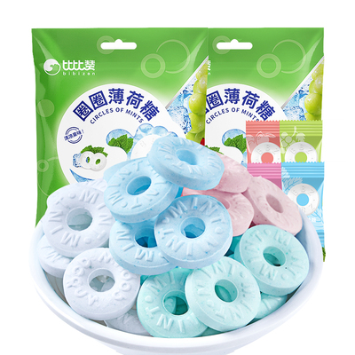 比比赞圈圈薄荷糖1835颗万圣节糖