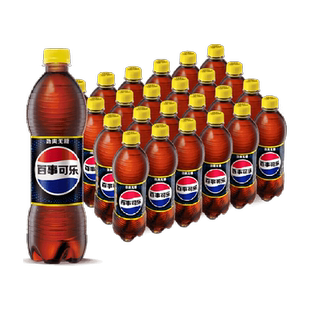 百事可乐无糖汽水碳酸饮料整箱0糖0卡包装随机
