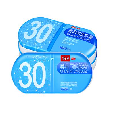 【碧生源】奥利司他胶囊0.12g*30粒/盒