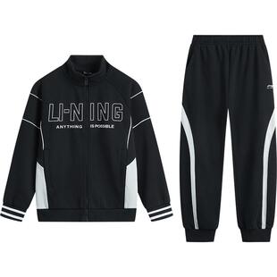 李宁儿童外套运动套装裤子男孩新款春夏款男童装女中大童衣服春装