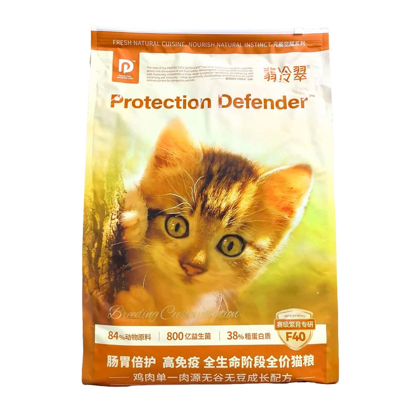 翡冷翠全阶段繁育款全价猫粮20斤